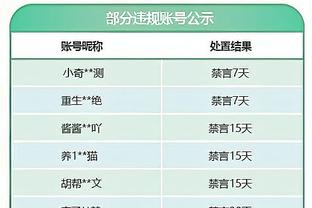 新利18下载苹果截图2